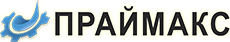 Компания «ПРАЙМАКС»